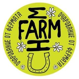 Дегустация във "Farm Charm"